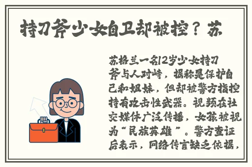 西方137大但人文艺